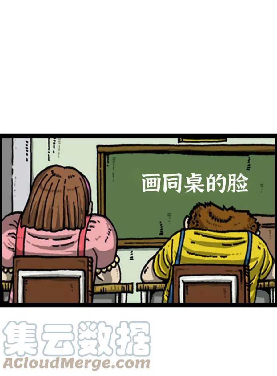 最快更新的心灵的声音补充篇 第96话 讨人厌的我