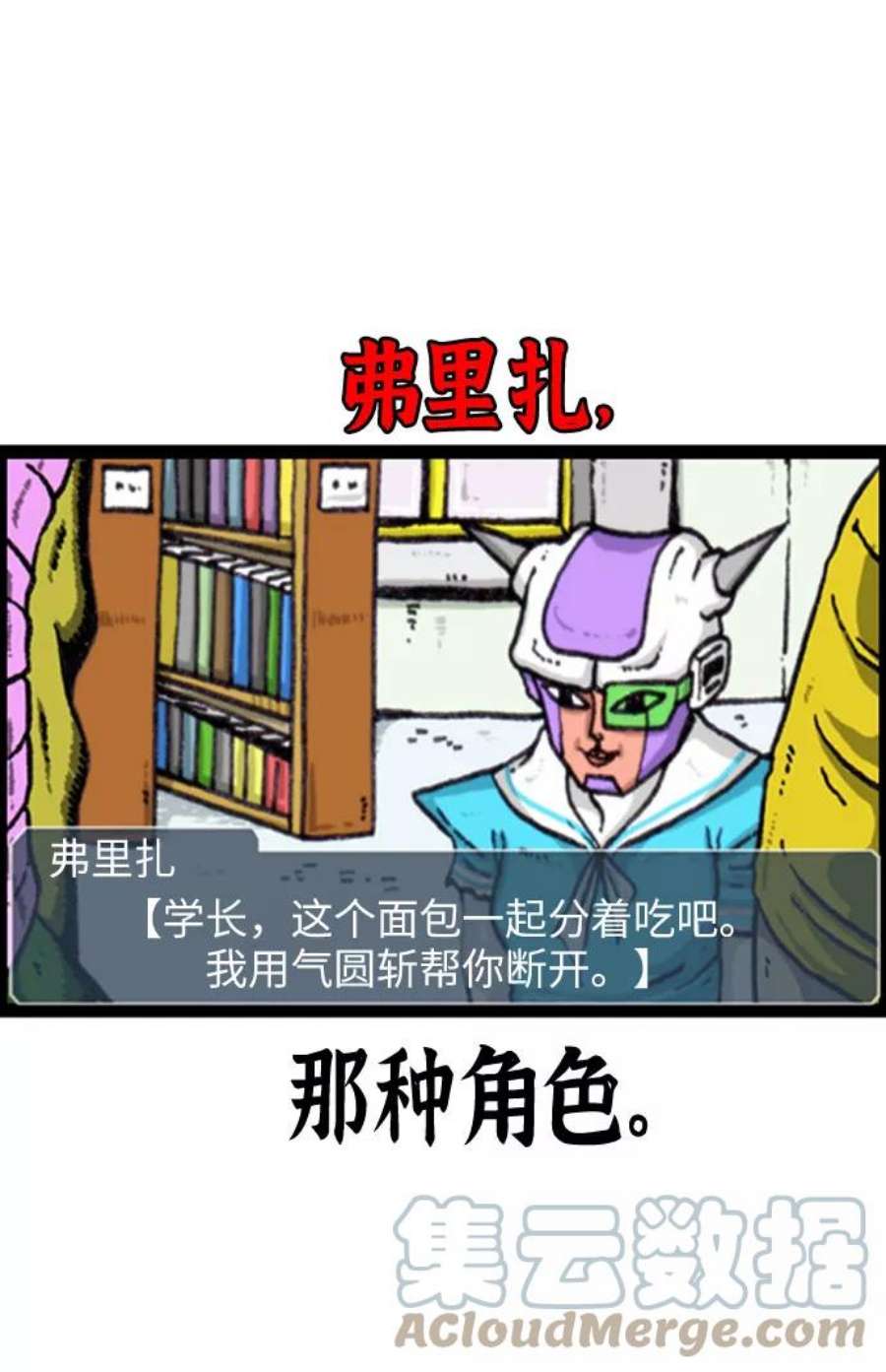 最快更新的心灵的声音补充篇 第98话 扑通扑通突突突突