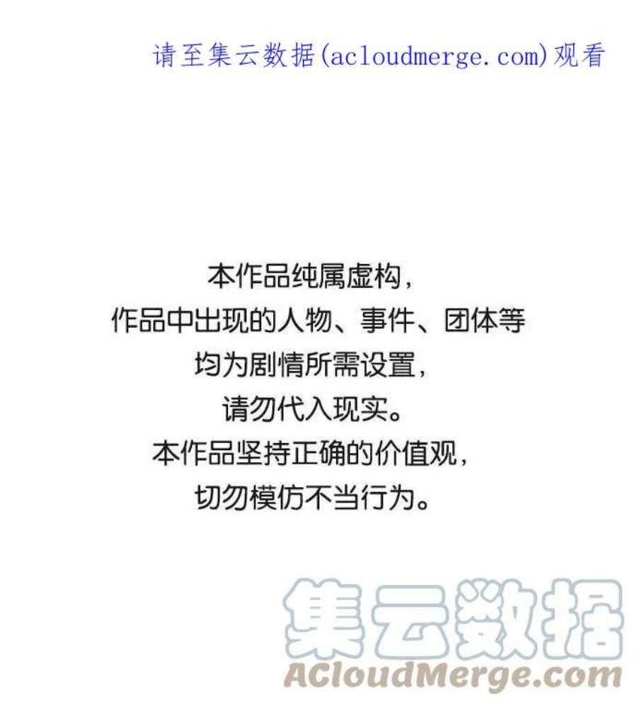 最快更新的心灵的声音补充篇 第100话 活着的足球-8人用-