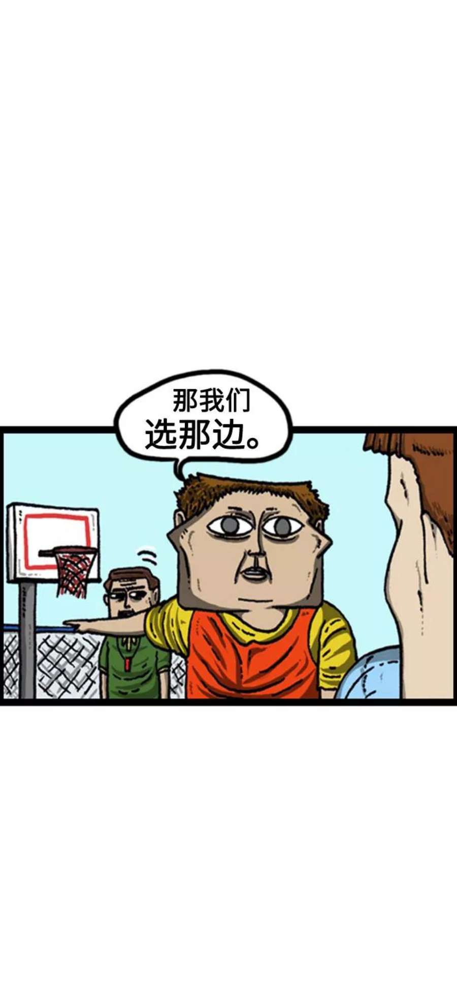 最快更新的心灵的声音补充篇 第100话 活着的足球-8人用-