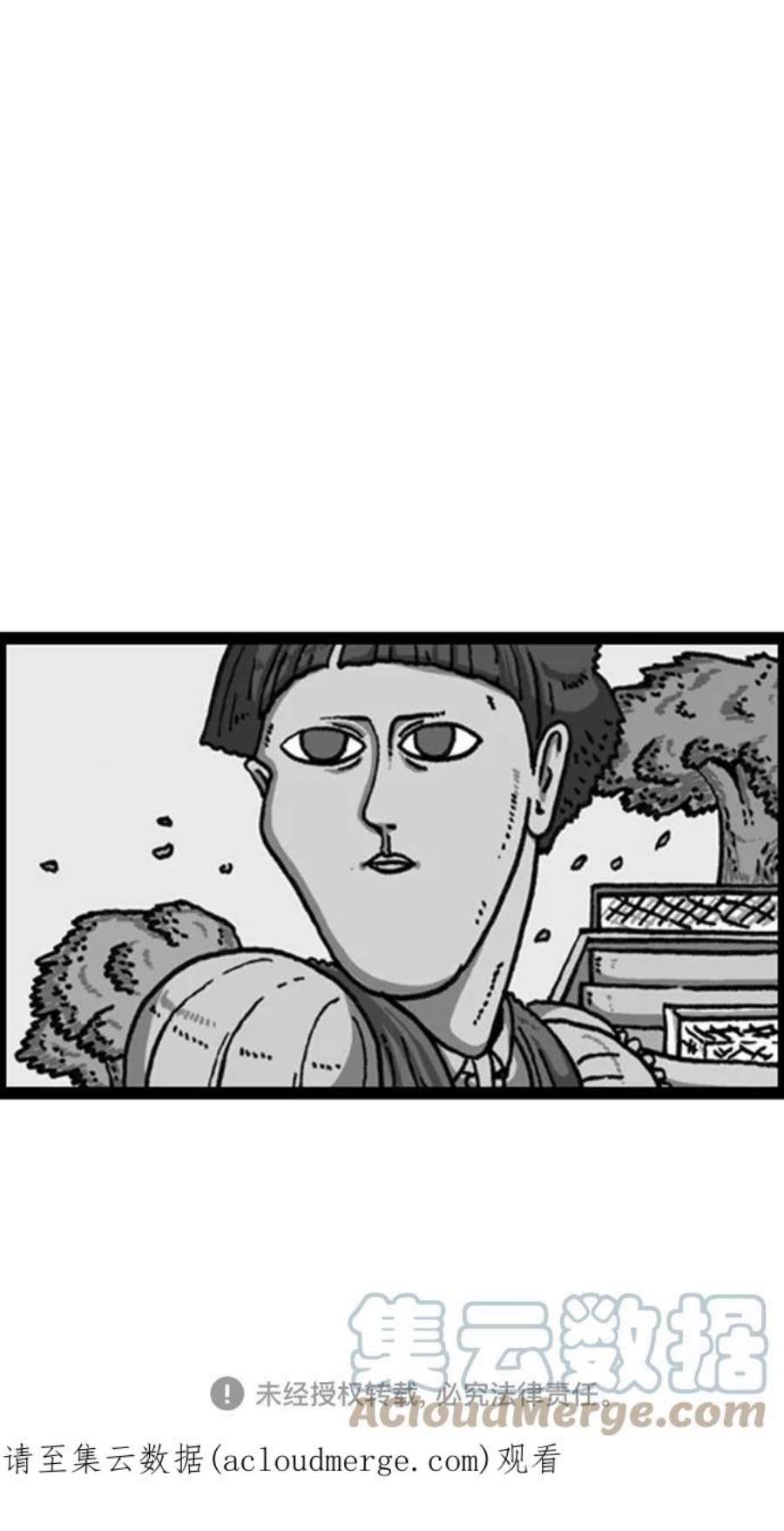 最快更新的心灵的声音补充篇 第100话 活着的足球-8人用-