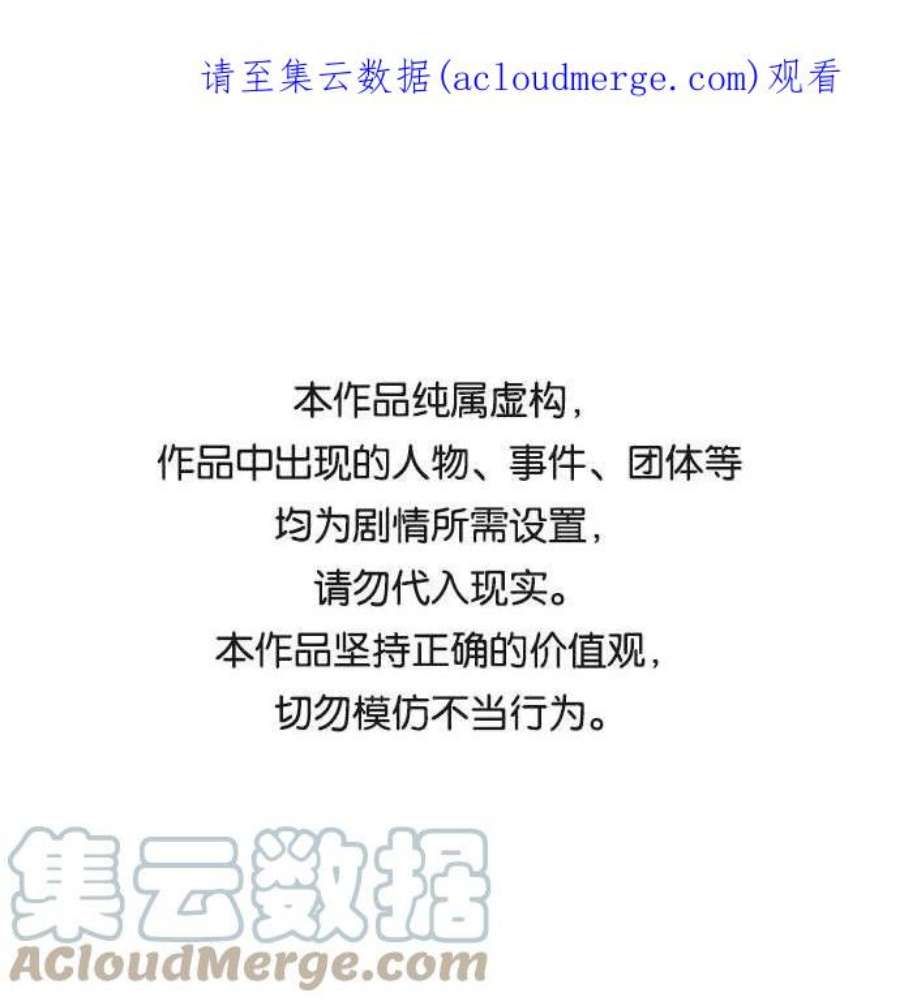 最快更新的心灵的声音补充篇 第102话 避开的方法