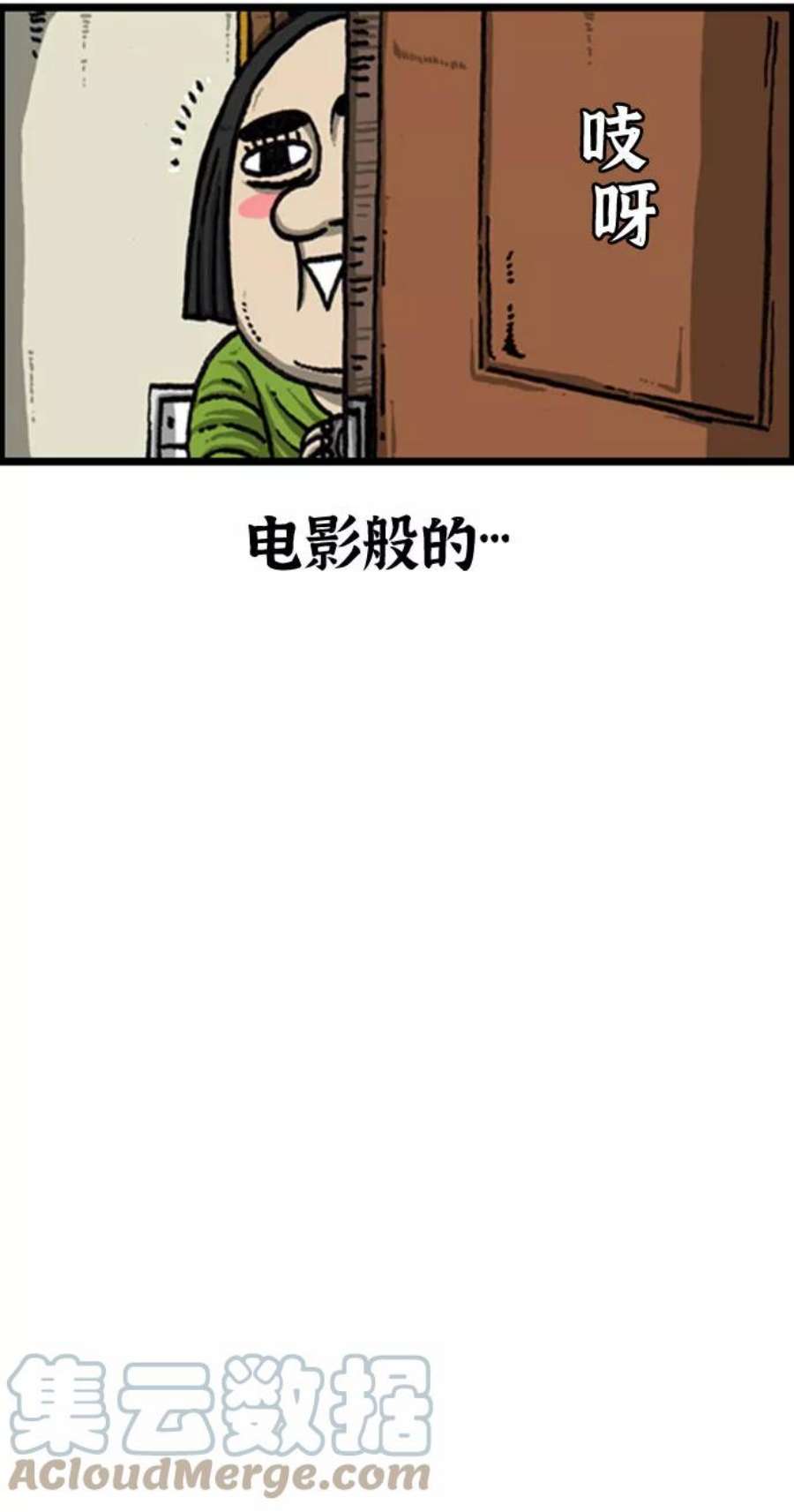 最快更新的心灵的声音补充篇 第102话 避开的方法