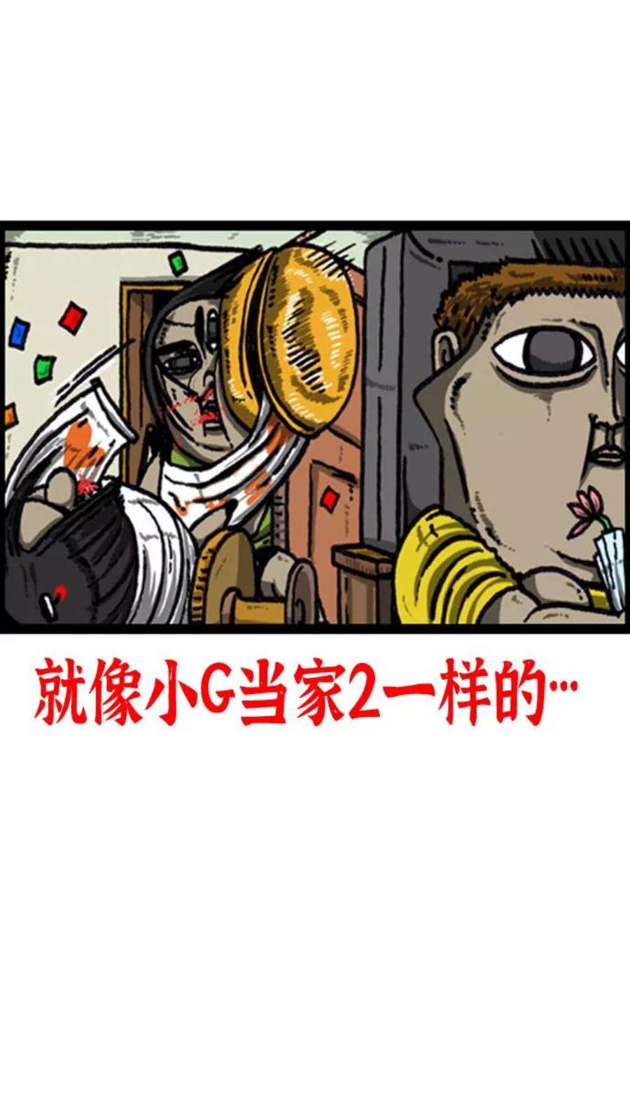 最快更新的心灵的声音补充篇 第102话 避开的方法