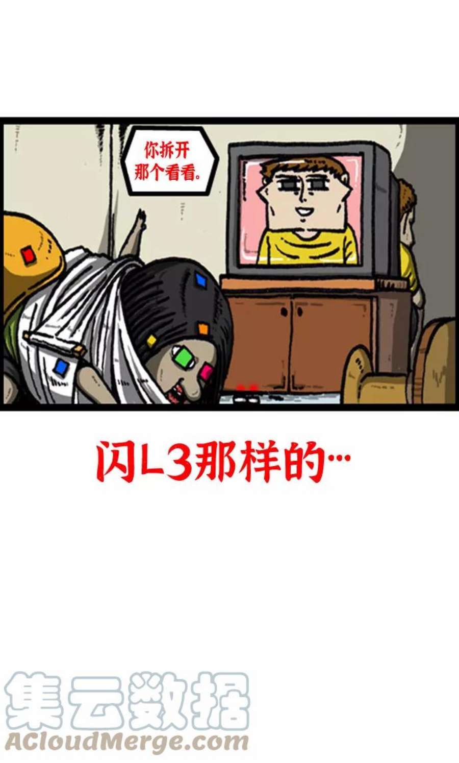 最快更新的心灵的声音补充篇 第102话 避开的方法