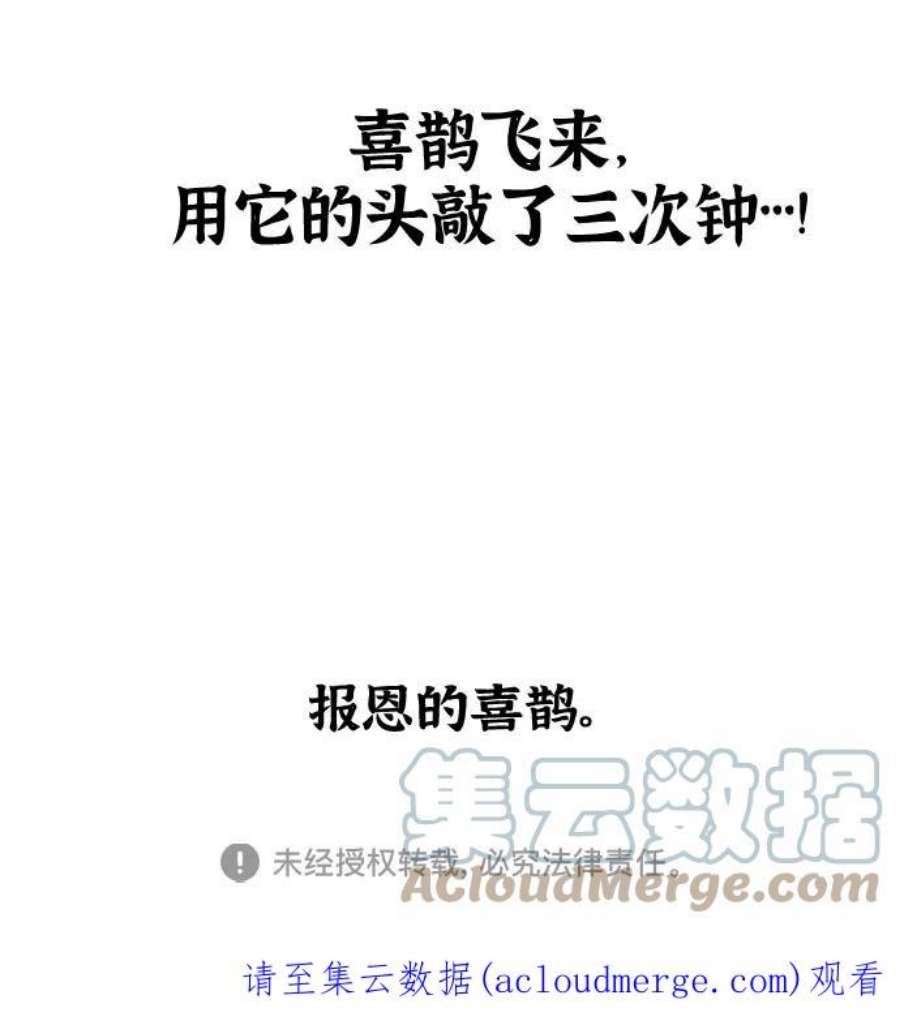 最快更新的心灵的声音补充篇 第106话 男人女人