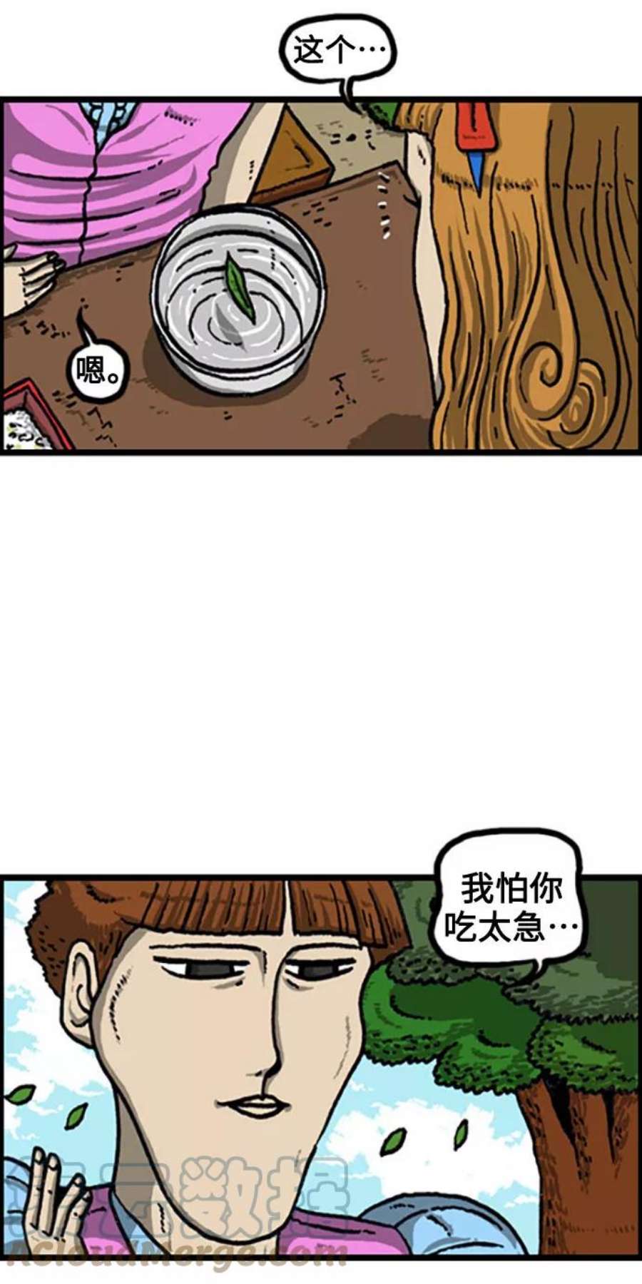 最快更新的心灵的声音补充篇 第106话 男人女人