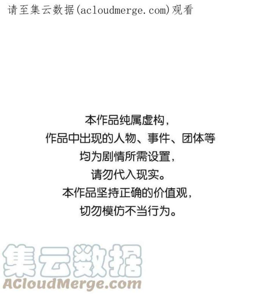 最快更新的心灵的声音补充篇 第108话 躲避学习的方法