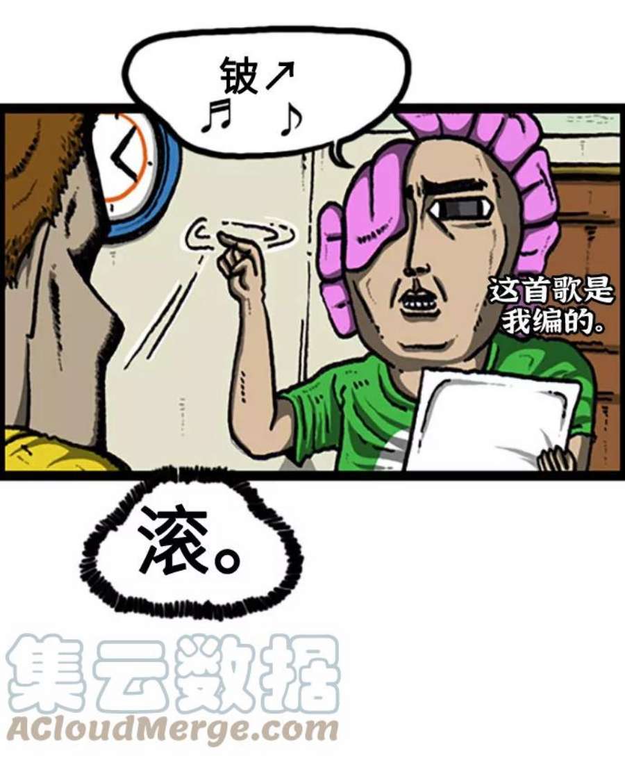 最快更新的心灵的声音补充篇 第108话 躲避学习的方法