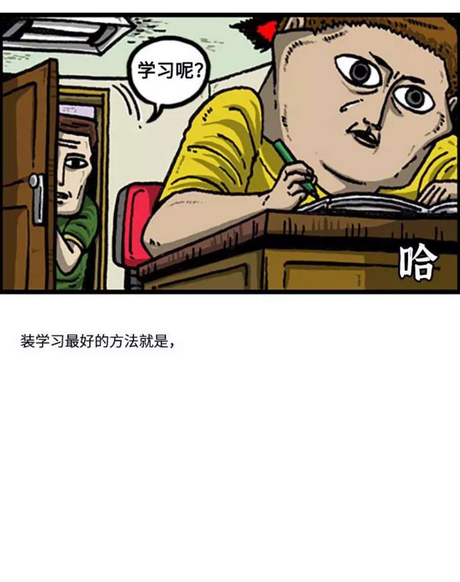 最快更新的心灵的声音补充篇 第108话 躲避学习的方法