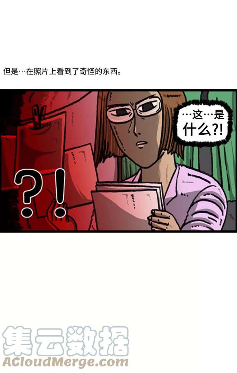 最快更新的心灵的声音补充篇 第108话 躲避学习的方法