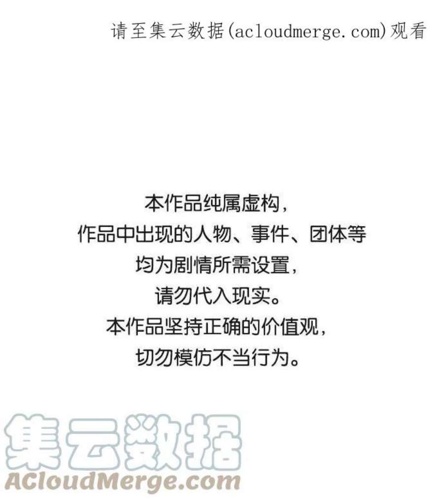 最快更新的心灵的声音补充篇 第109话 不法课外班