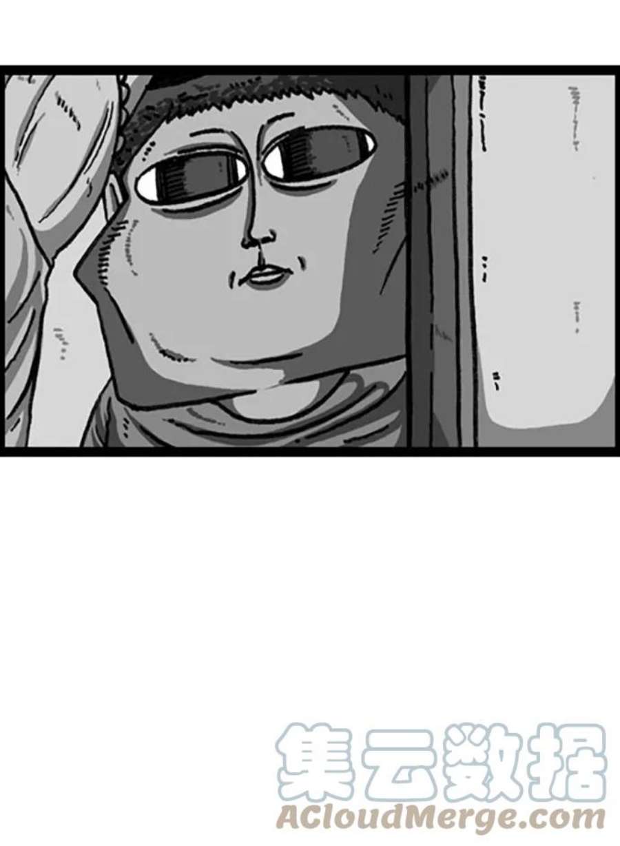 最快更新的心灵的声音补充篇 第109话 不法课外班