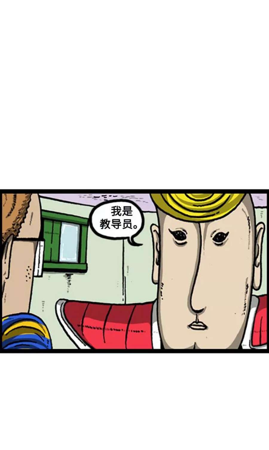最快更新的心灵的声音补充篇 第109话 不法课外班
