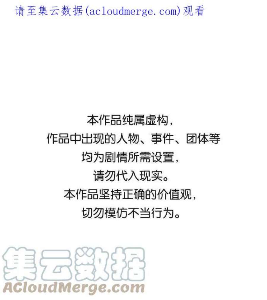 最快更新的心灵的声音补充篇 第110话 一起祷告吧