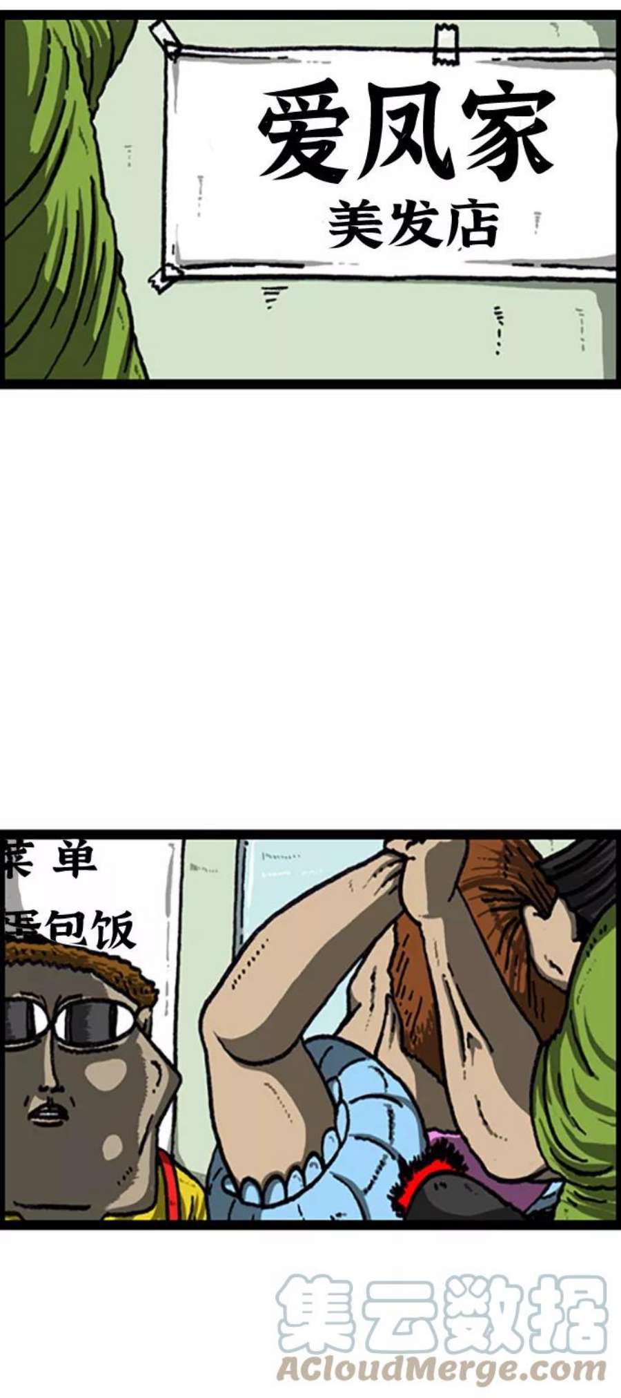 最快更新的心灵的声音补充篇 第110话 一起祷告吧