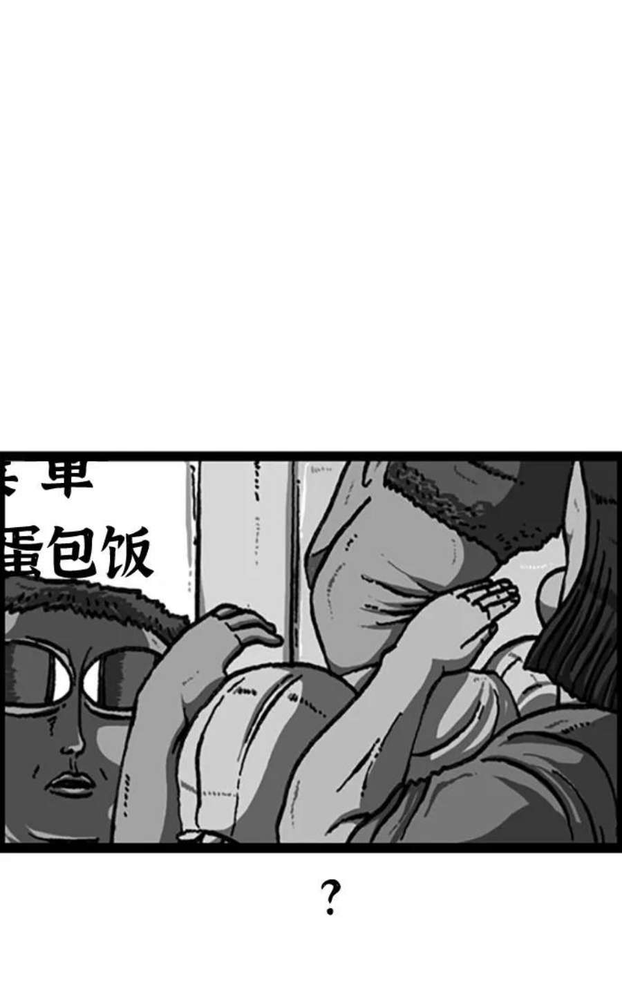 最快更新的心灵的声音补充篇 第110话 一起祷告吧
