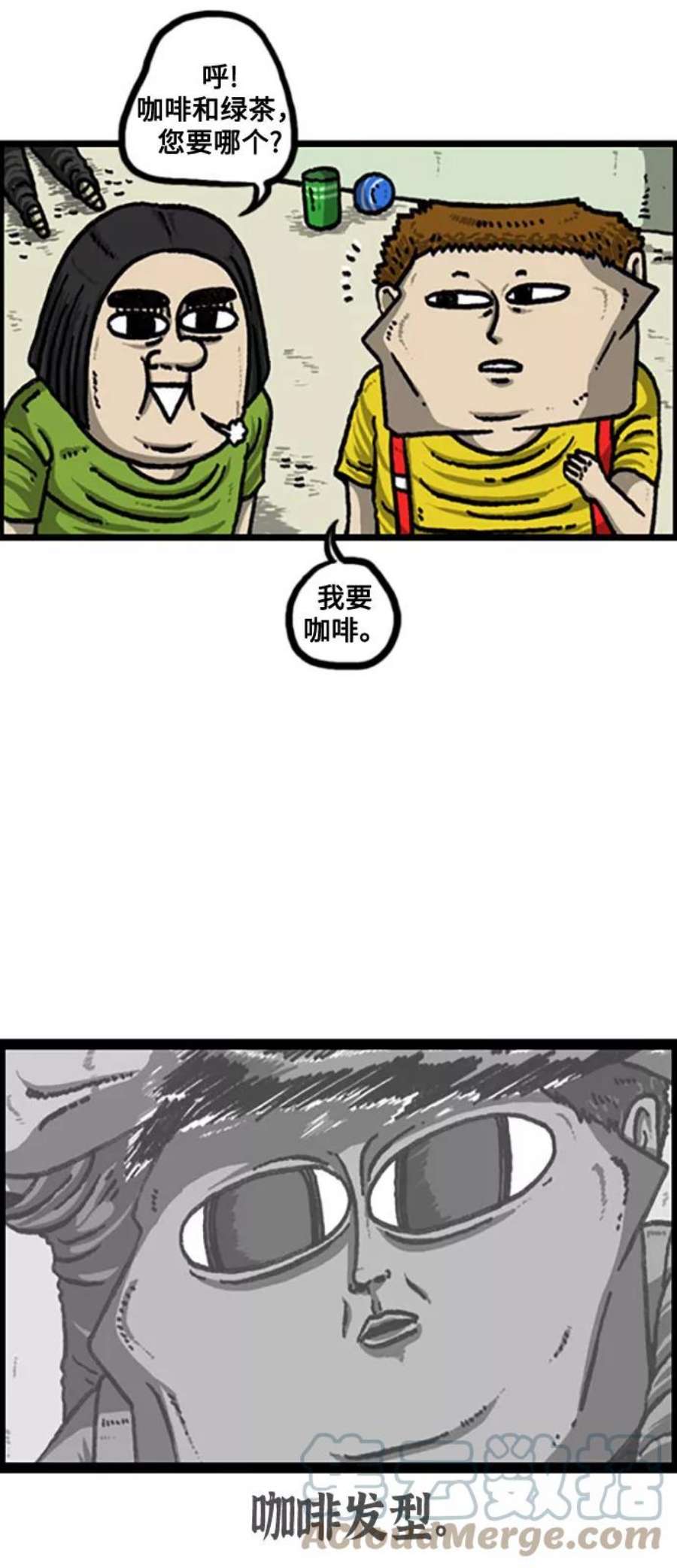 最快更新的心灵的声音补充篇 第110话 一起祷告吧