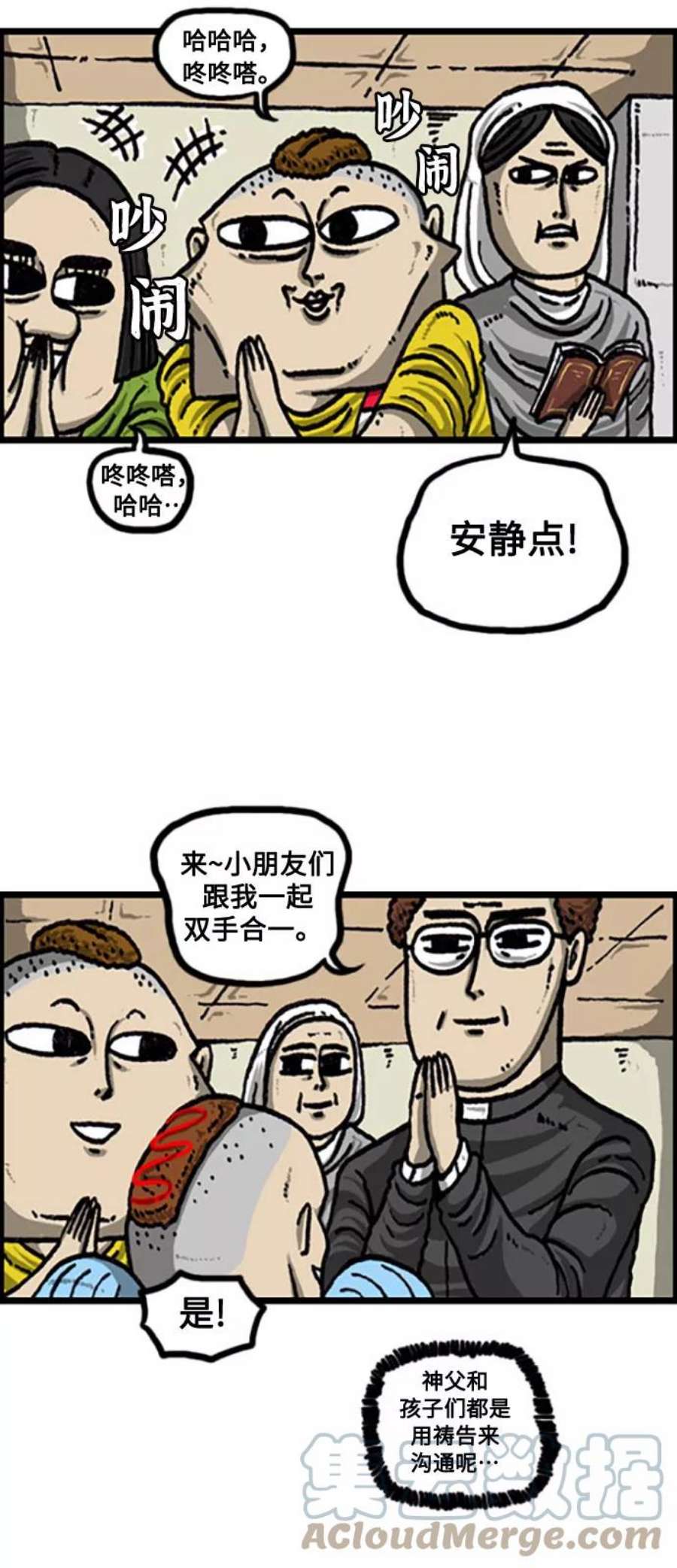 最快更新的心灵的声音补充篇 第110话 一起祷告吧