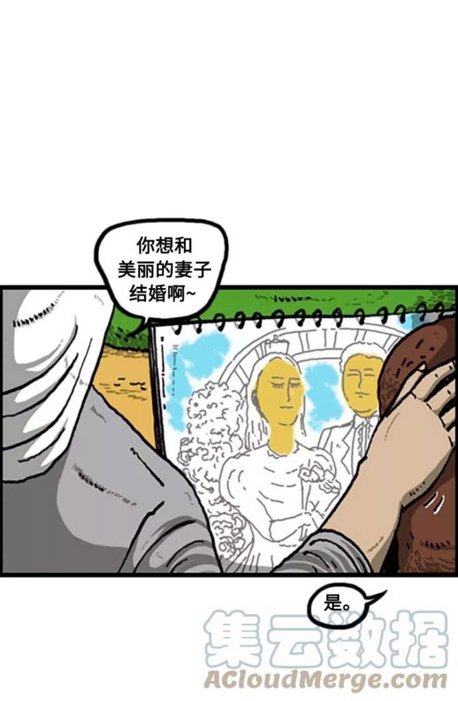 最快更新的心灵的声音补充篇 第110话 一起祷告吧