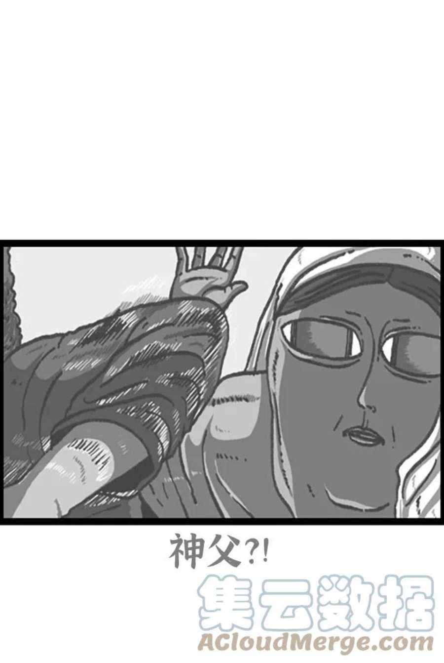 最快更新的心灵的声音补充篇 第110话 一起祷告吧