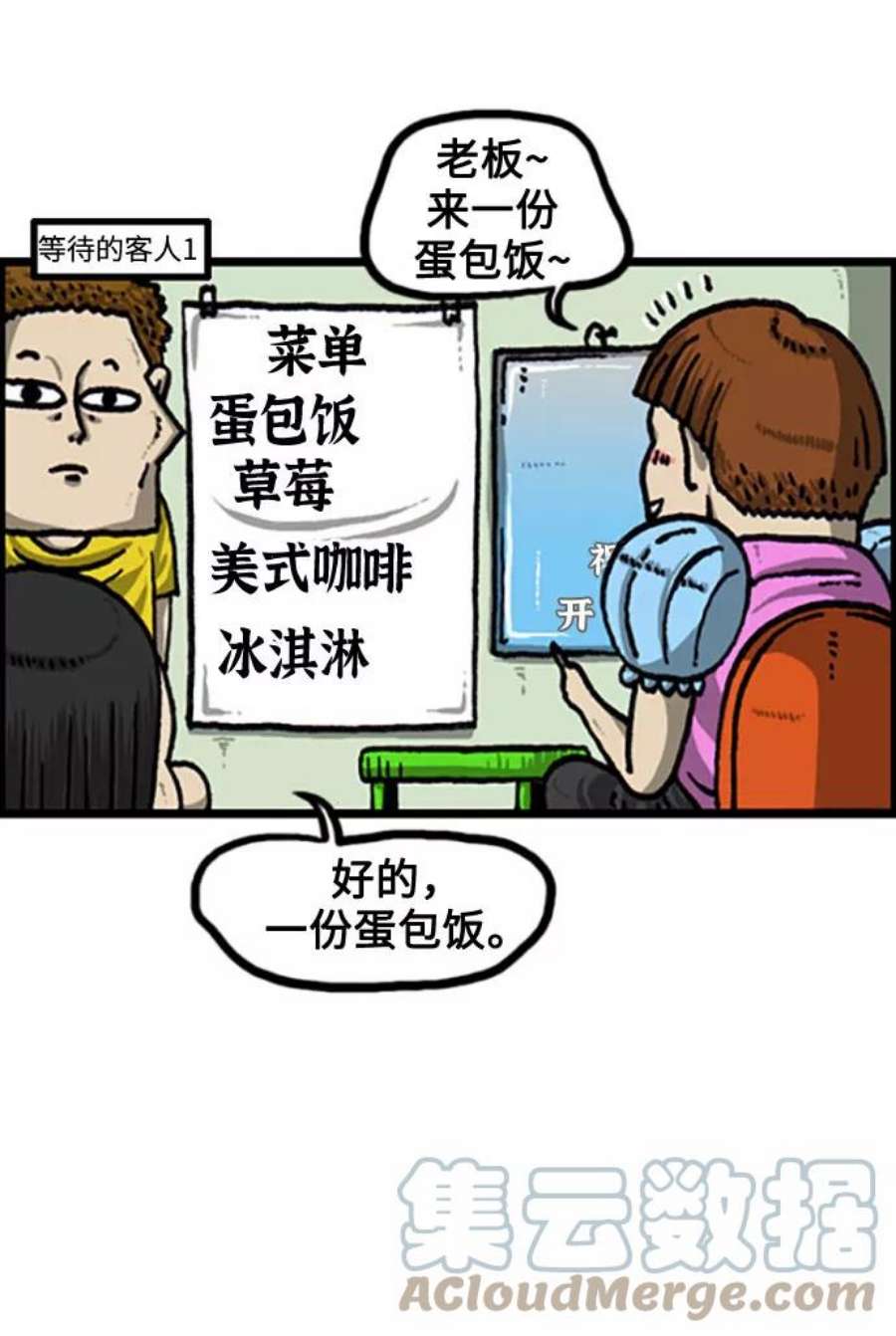 最快更新的心灵的声音补充篇 第110话 一起祷告吧