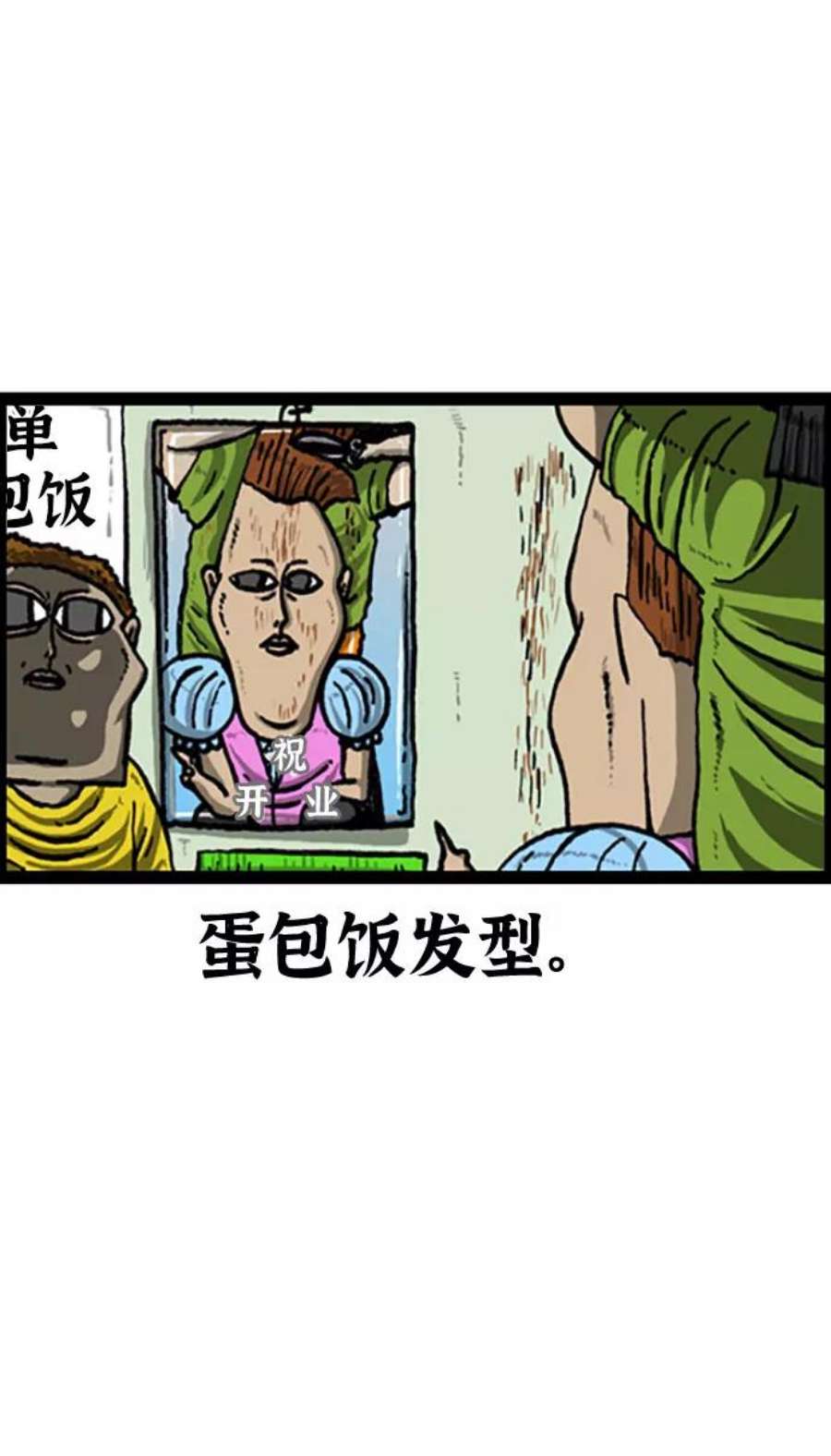 最快更新的心灵的声音补充篇 第110话 一起祷告吧
