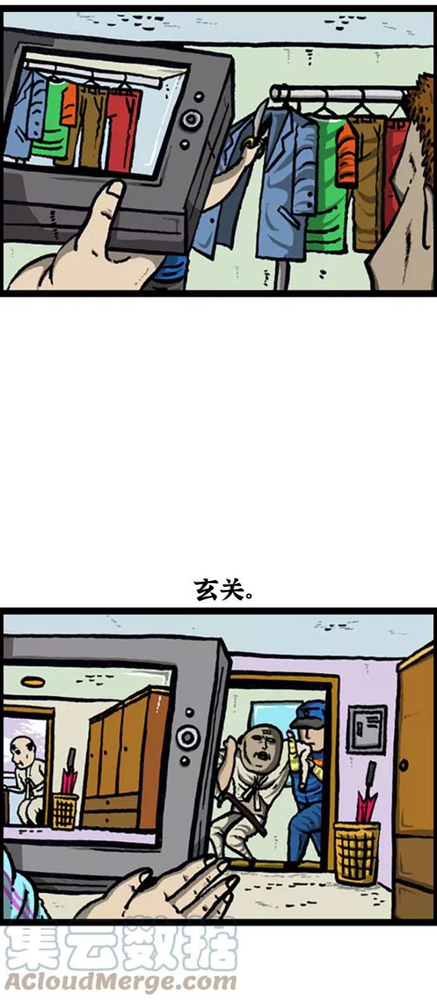 最快更新的心灵的声音补充篇 第113话 242-2424