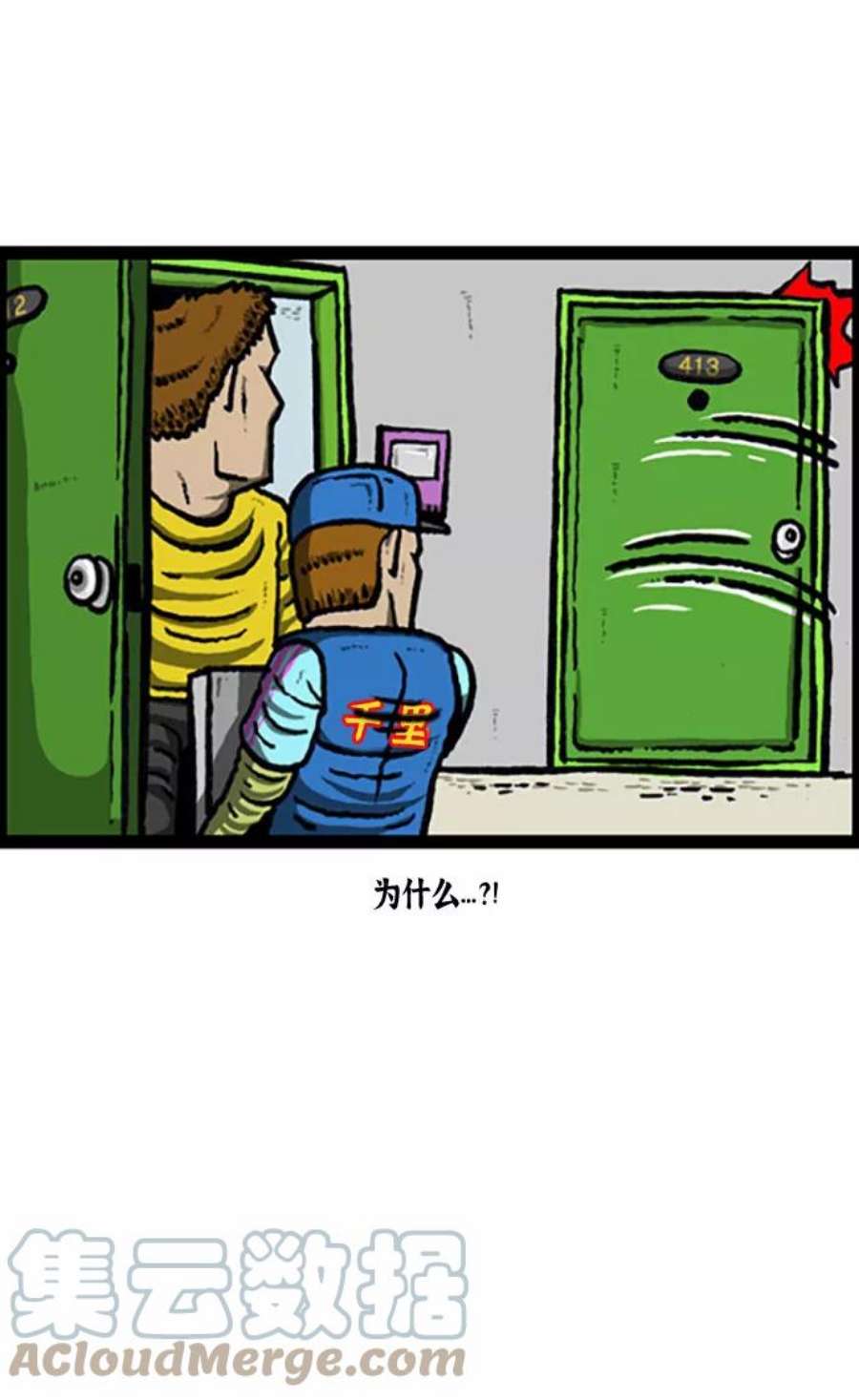最快更新的心灵的声音补充篇 第113话 242-2424
