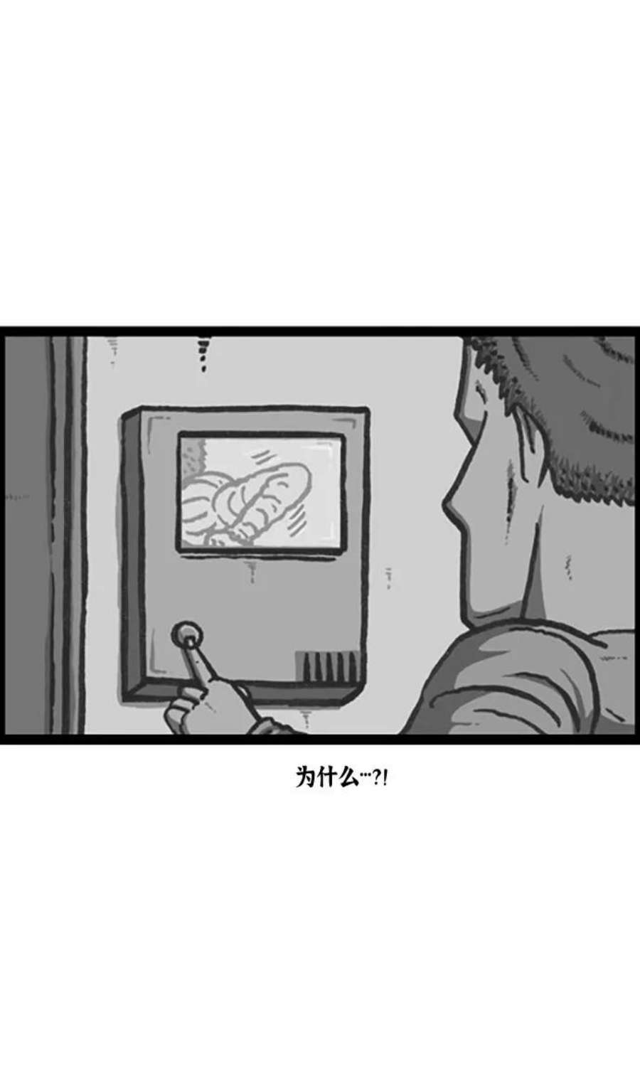 最快更新的心灵的声音补充篇 第113话 242-2424