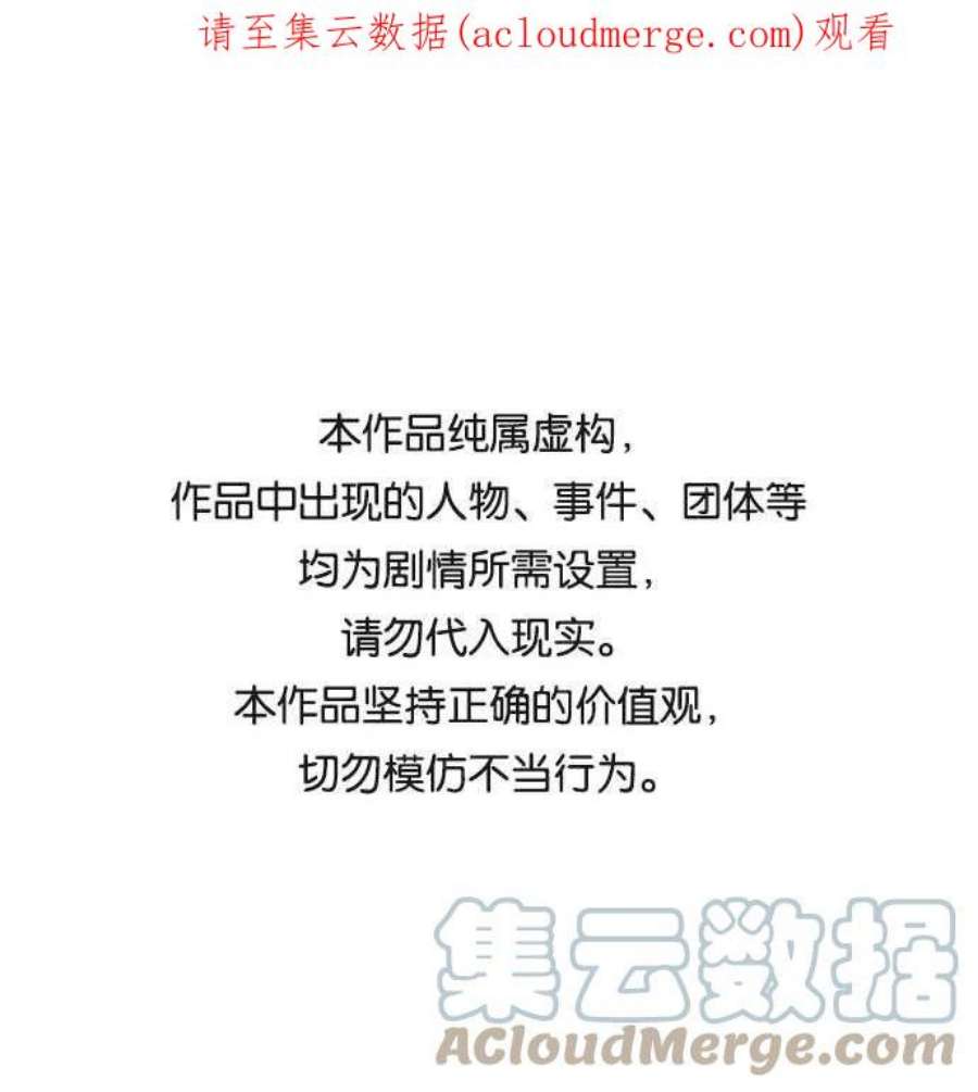 最快更新的心灵的声音补充篇 第116话 又是狗漫画