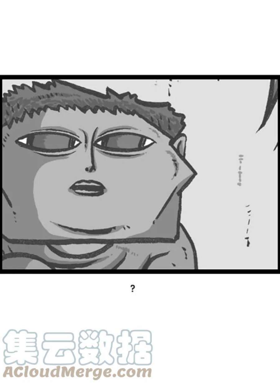 最快更新的心灵的声音补充篇 第116话 又是狗漫画