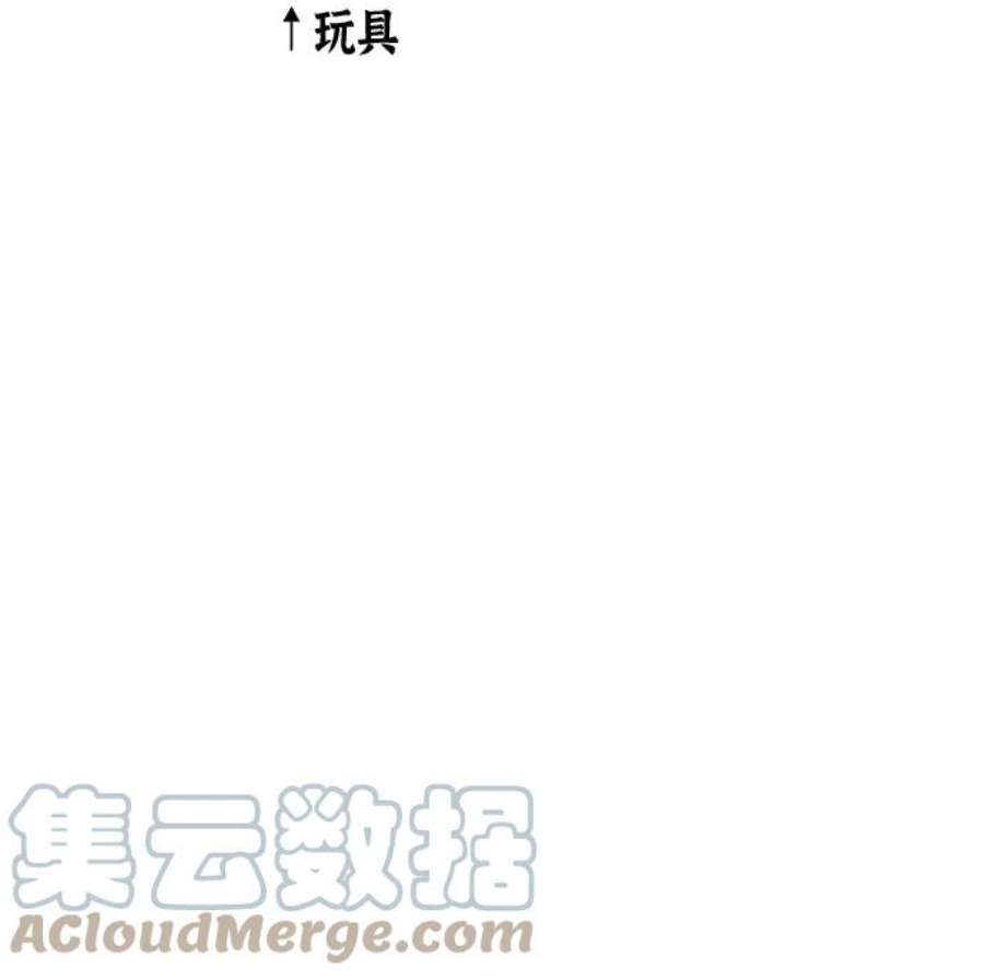 最快更新的心灵的声音补充篇 第116话 又是狗漫画