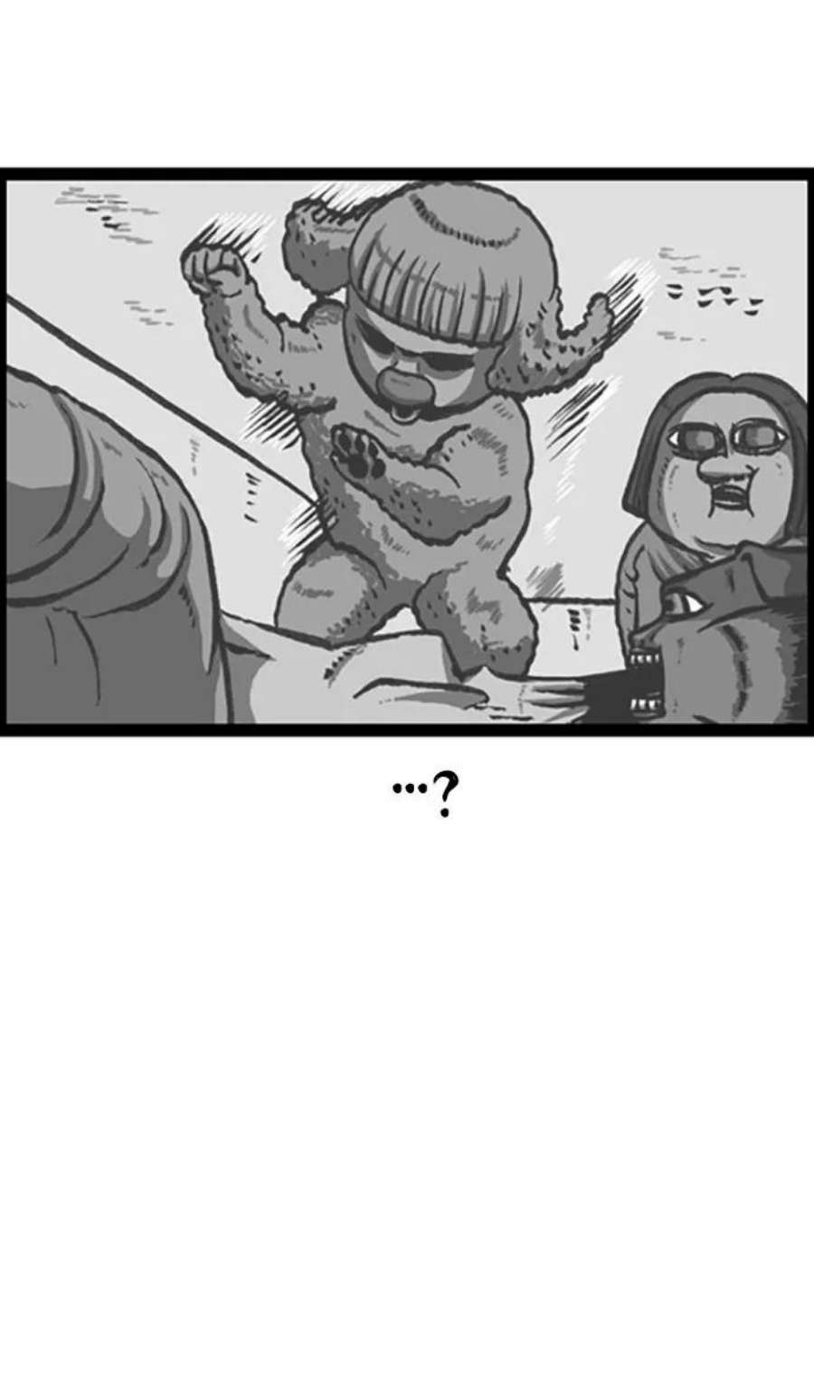 最快更新的心灵的声音补充篇 第116话 又是狗漫画