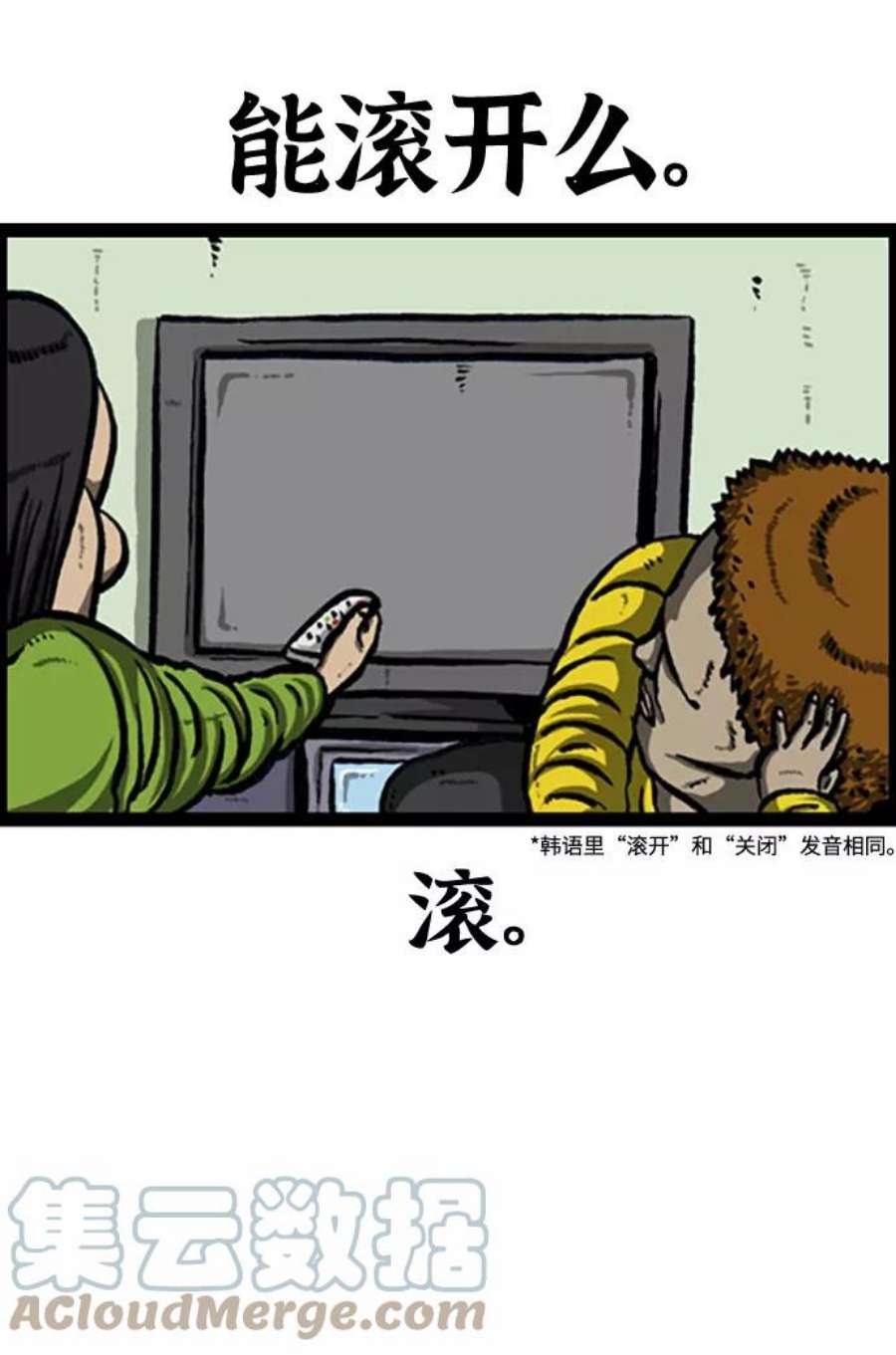 最快更新的心灵的声音补充篇 第117话 作比较