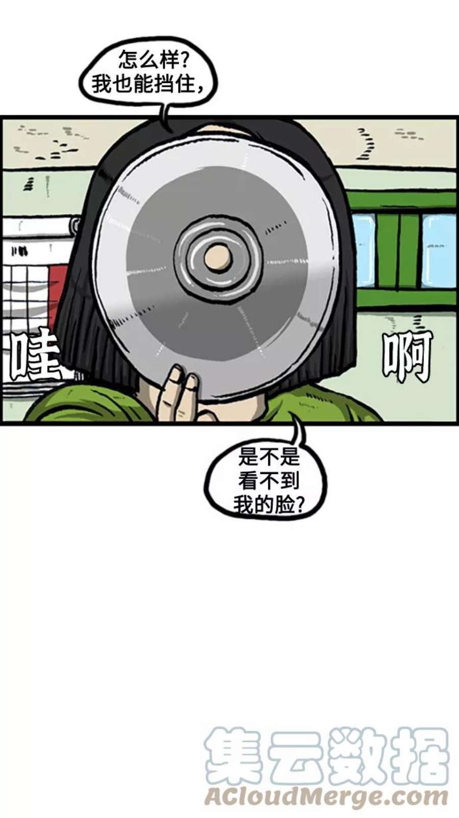 最快更新的心灵的声音补充篇 第117话 作比较