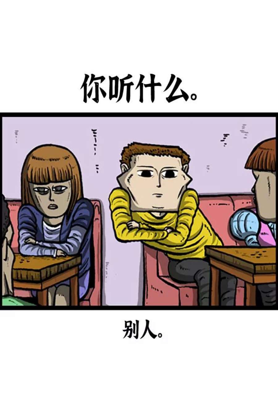 最快更新的心灵的声音补充篇 第118话 酒！