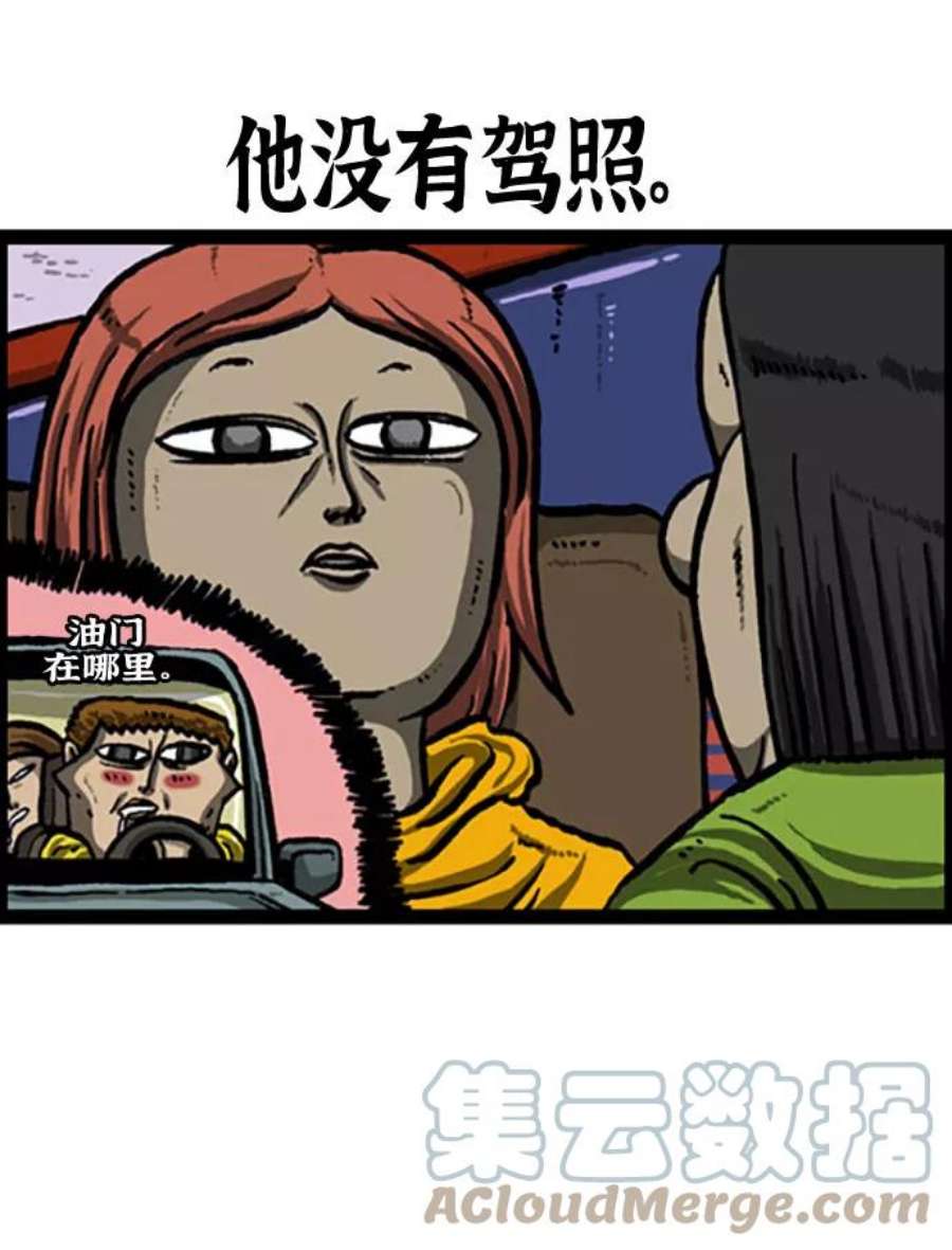 最快更新的心灵的声音补充篇 第118话 酒！