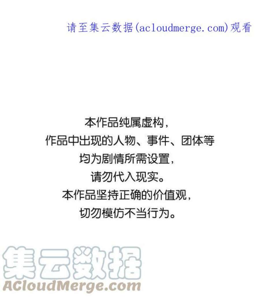 最快更新的心灵的声音补充篇 第120话 节约一点怎么样