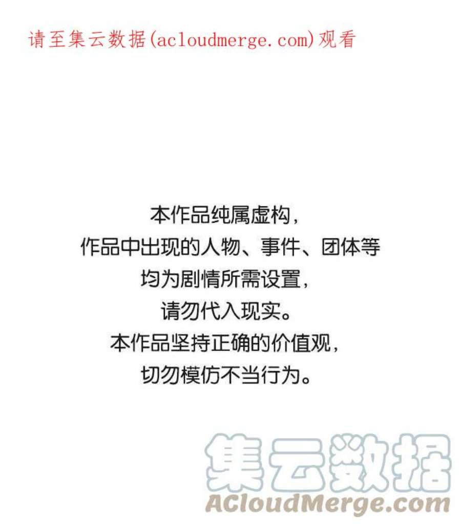 最快更新的心灵的声音补充篇 第122话 心灵的声音年末汇总