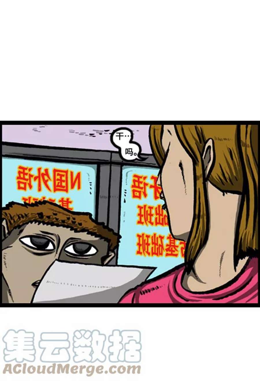 最快更新的心灵的声音补充篇 第122话 心灵的声音年末汇总