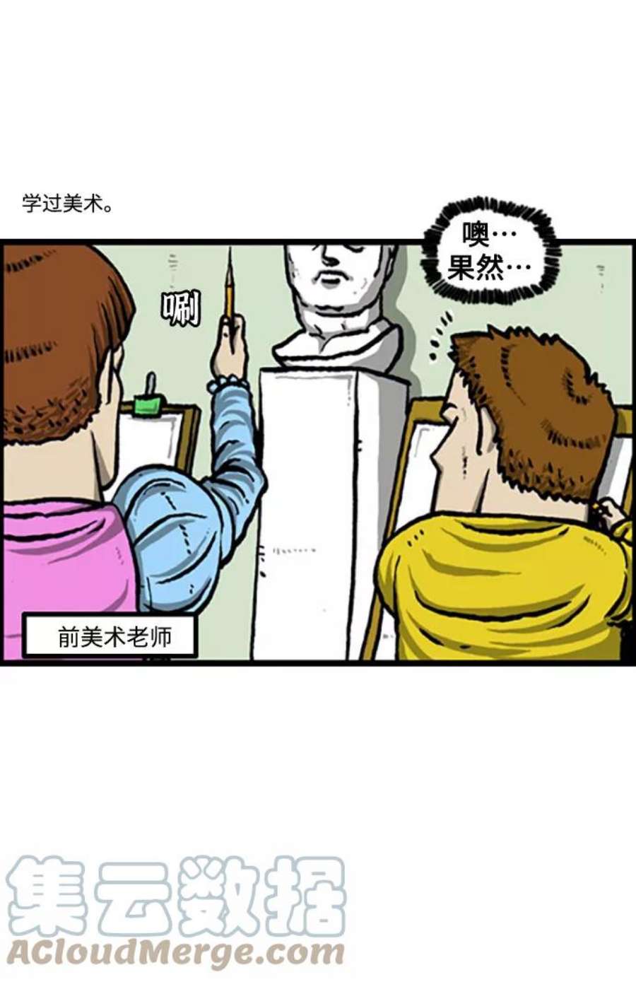 最快更新的心灵的声音补充篇 第122话 心灵的声音年末汇总