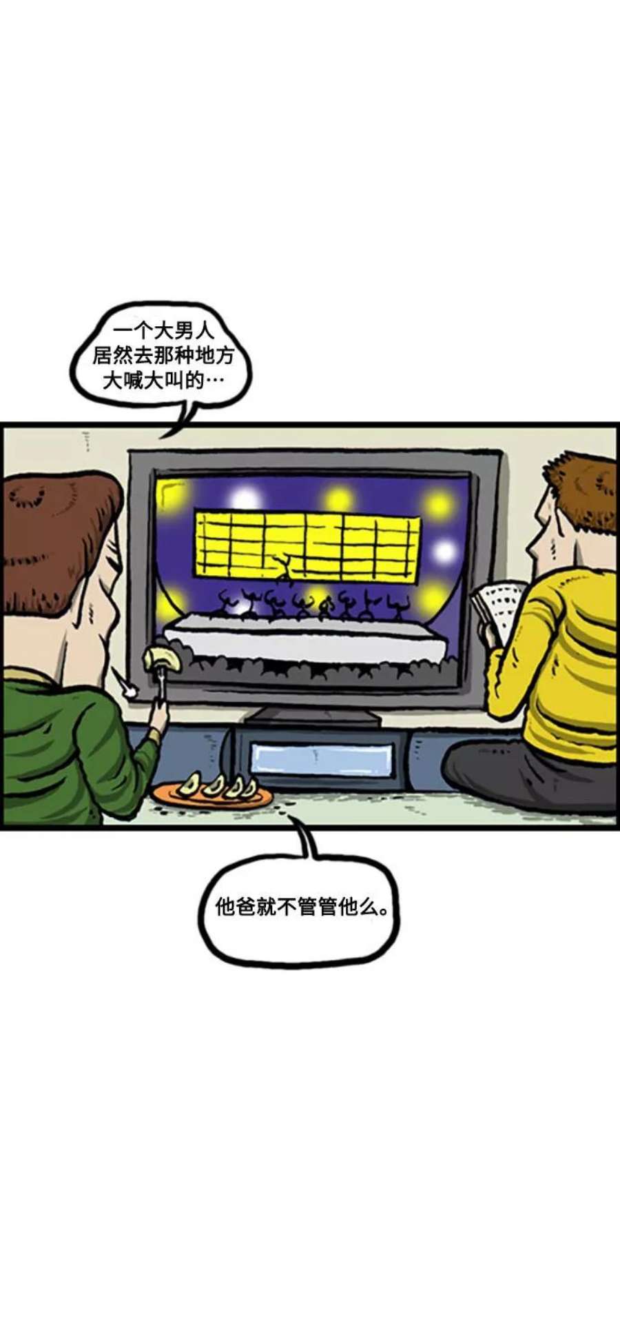 最快更新的心灵的声音补充篇 第122话 心灵的声音年末汇总