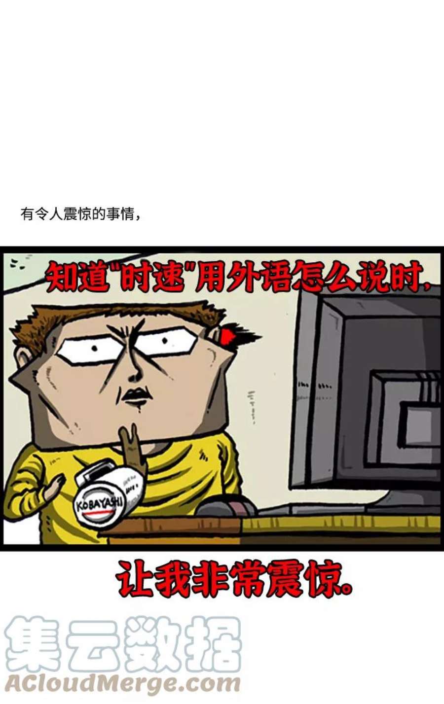 最快更新的心灵的声音补充篇 第122话 心灵的声音年末汇总