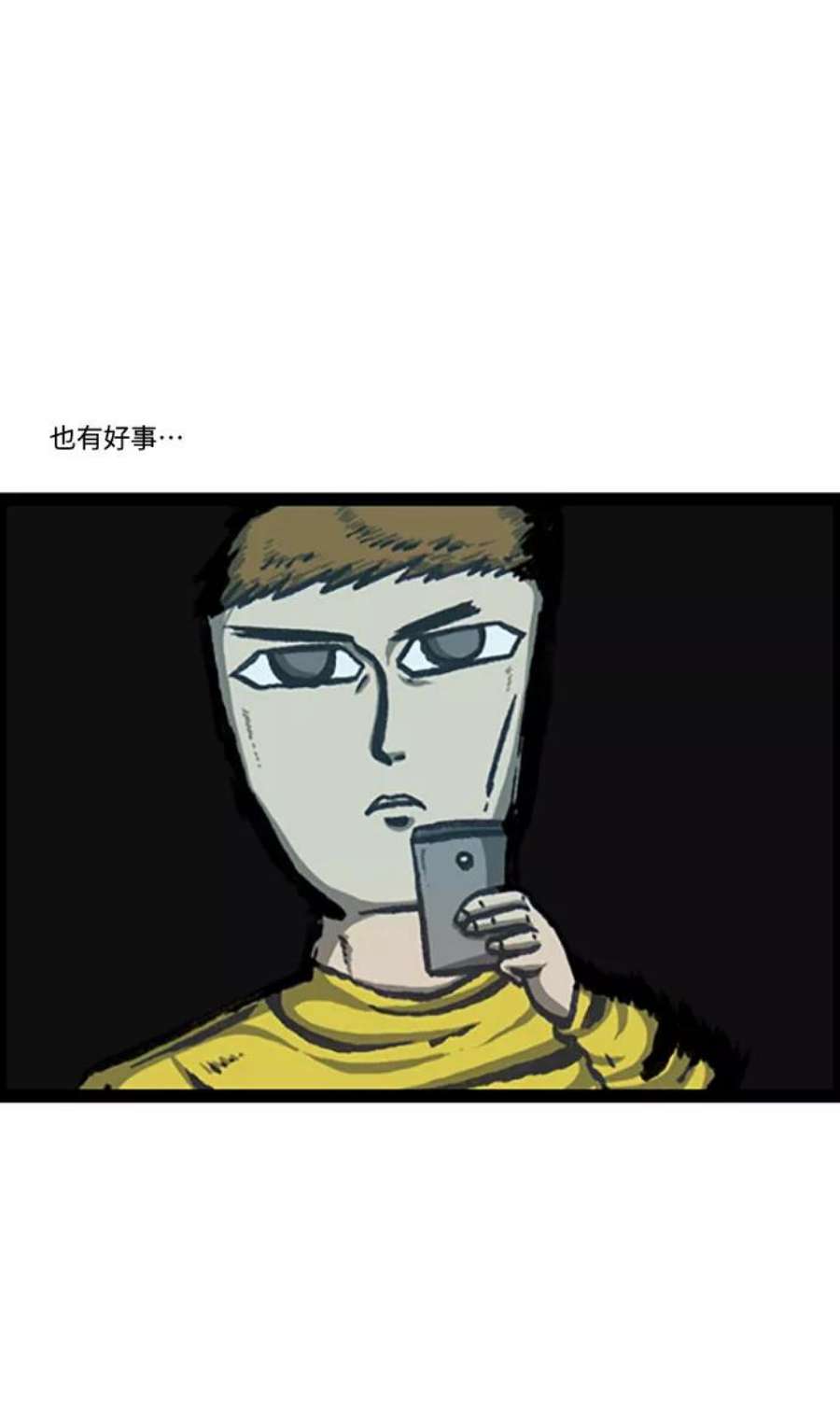 最快更新的心灵的声音补充篇 第122话 心灵的声音年末汇总