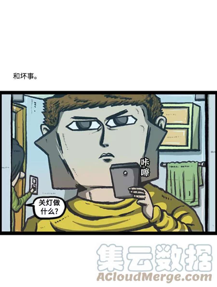 最快更新的心灵的声音补充篇 第122话 心灵的声音年末汇总