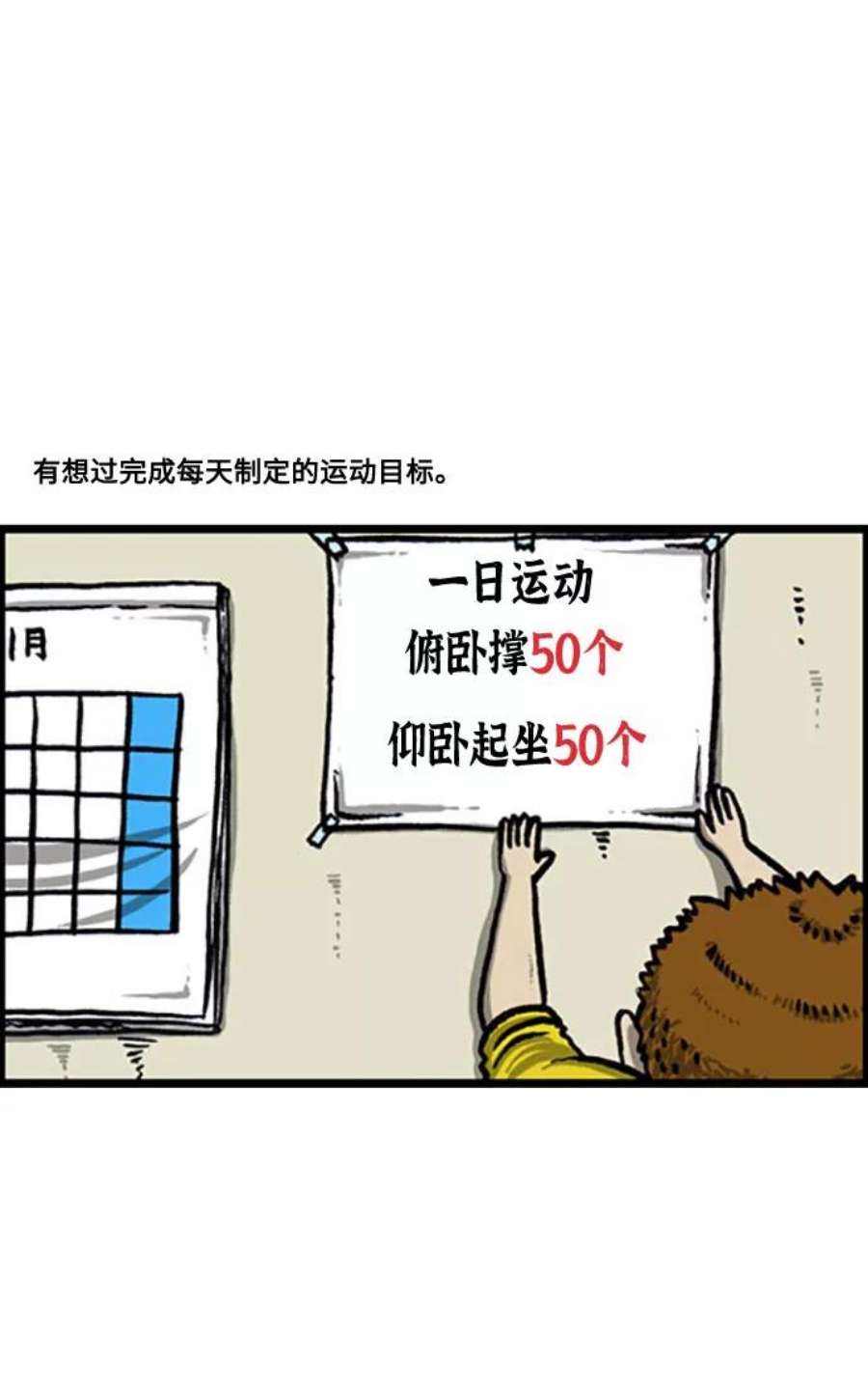 最快更新的心灵的声音补充篇 第122话 心灵的声音年末汇总