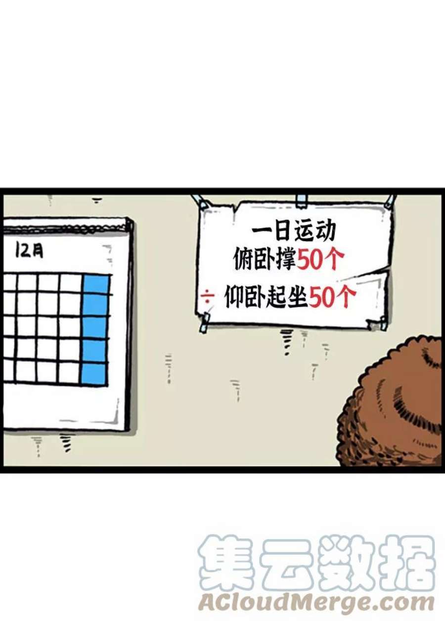 最快更新的心灵的声音补充篇 第122话 心灵的声音年末汇总