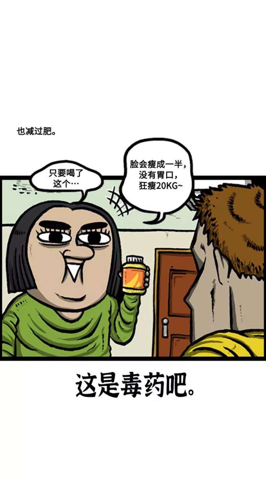 最快更新的心灵的声音补充篇 第122话 心灵的声音年末汇总
