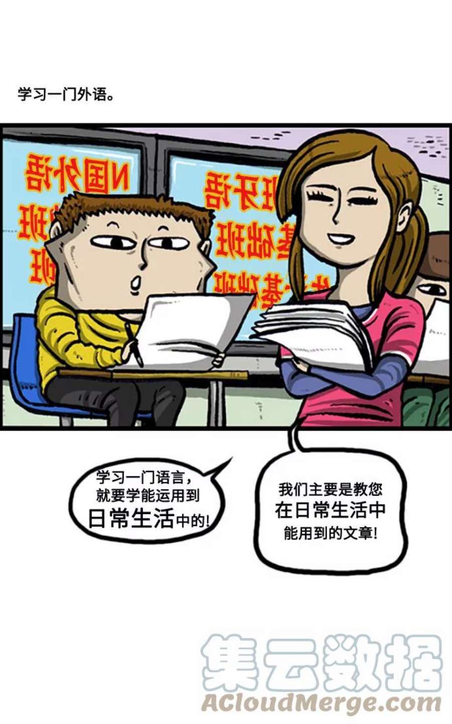 最快更新的心灵的声音补充篇 第122话 心灵的声音年末汇总